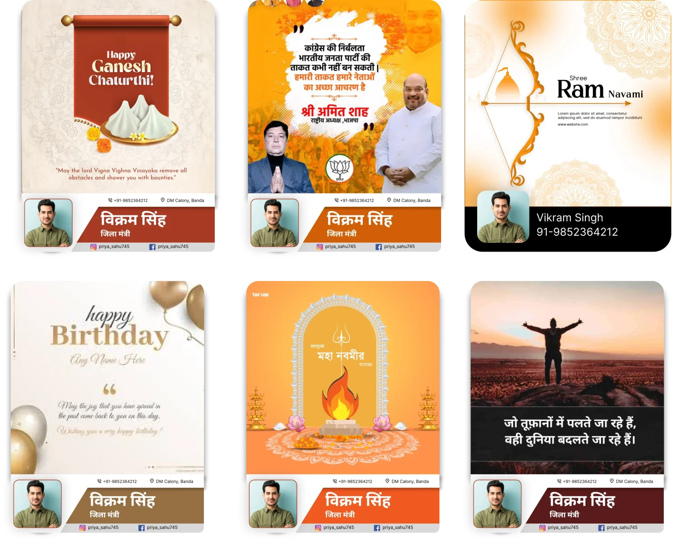 Frame 1686560492 1 scaled e1767868852242