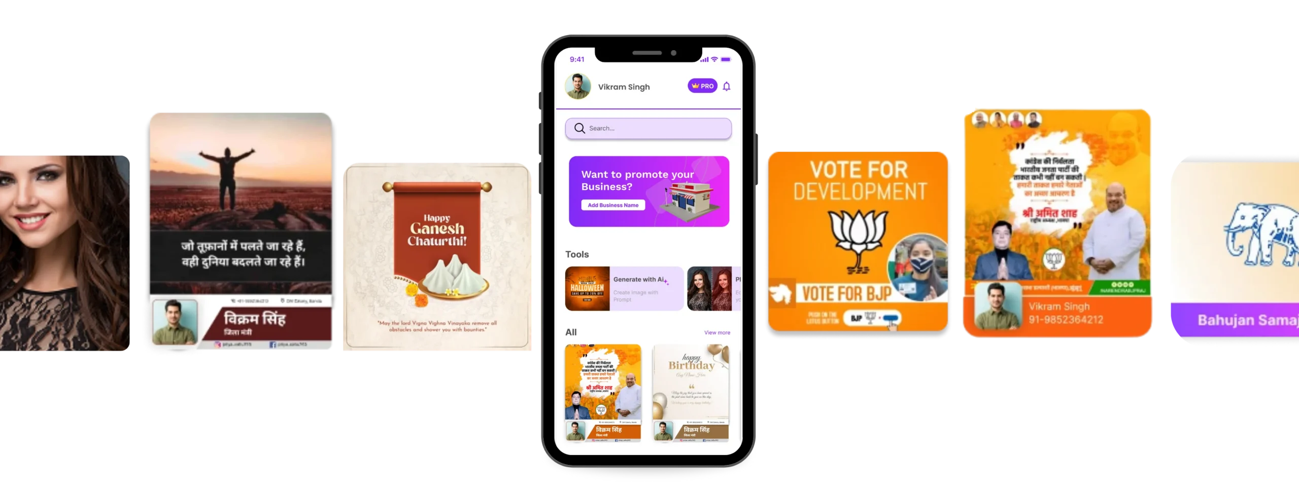 Hertical Texture 1 scaled